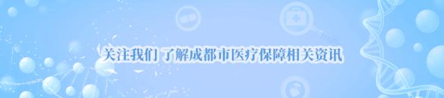 有了百万医疗还要买惠蓉保吗,惠蓉保当年购买能报销吗