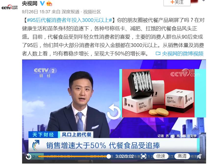 跑步是良药吗,跑步是一副良药视频