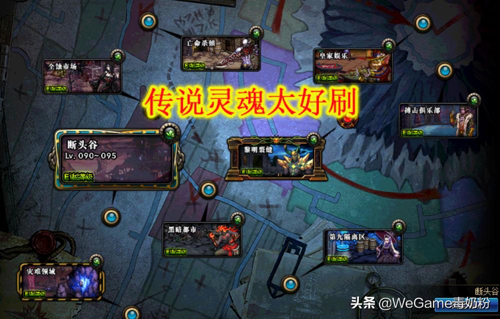 dnf洗徽章,dnf徽章技能能洗吗