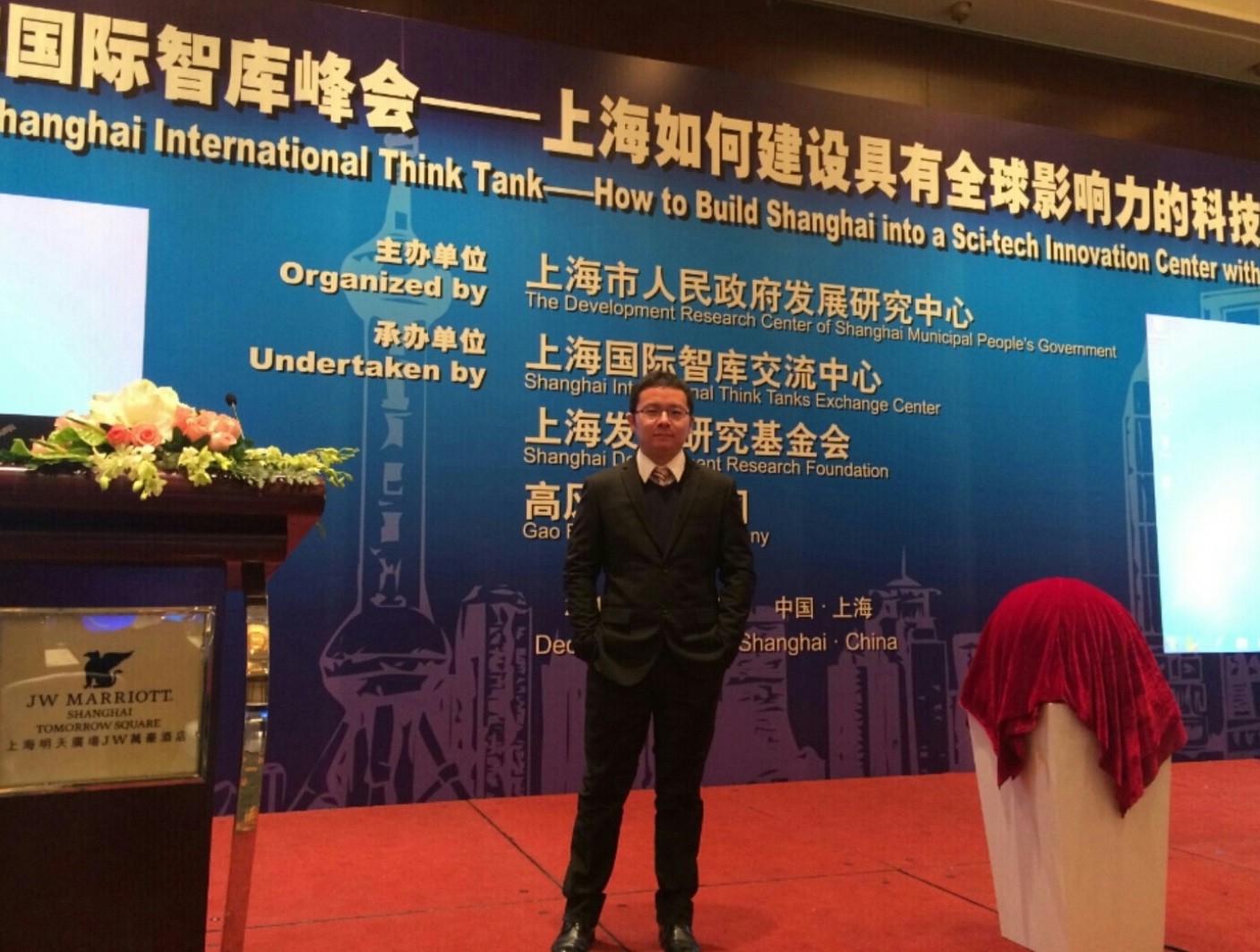 2021第三届校际校友运动会赞助商名录发布