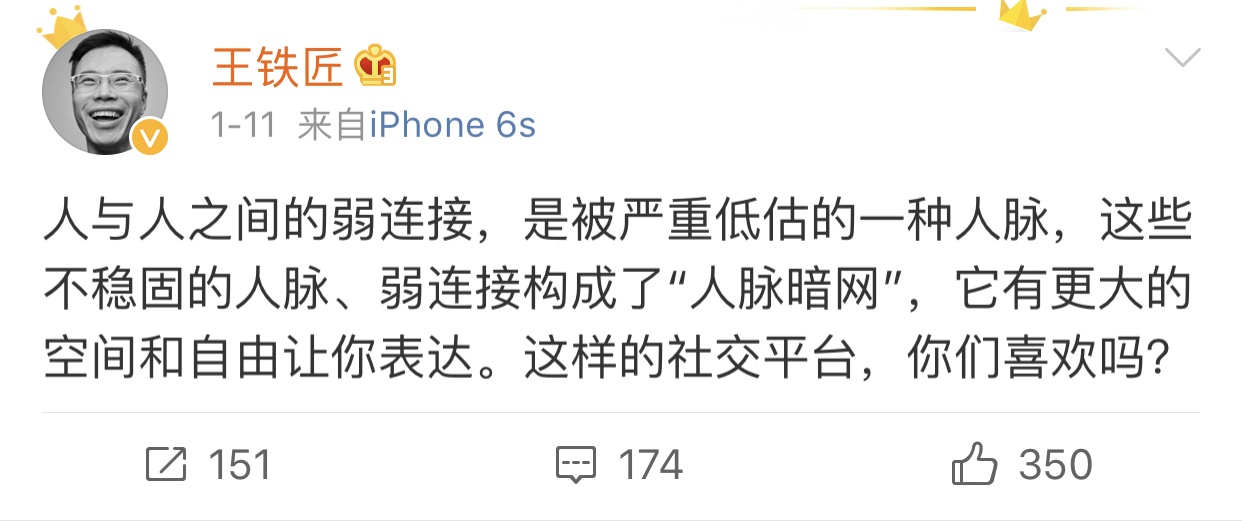 锤子科技罗永浩和王欣,罗永浩王欣最新视频