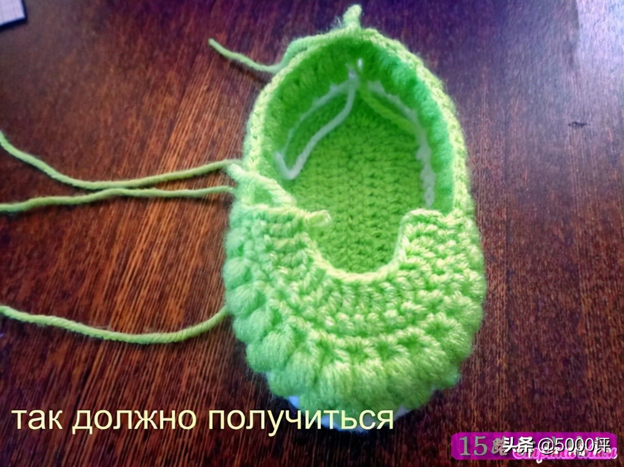 镂空宝宝鞋子钩法视频教程,宝宝鞋的钩法全部教程