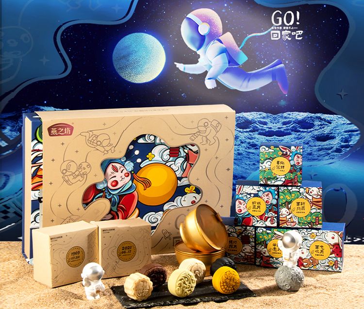 GO回家吧!燕之坊中秋礼盒温情出击,让你不得不爱