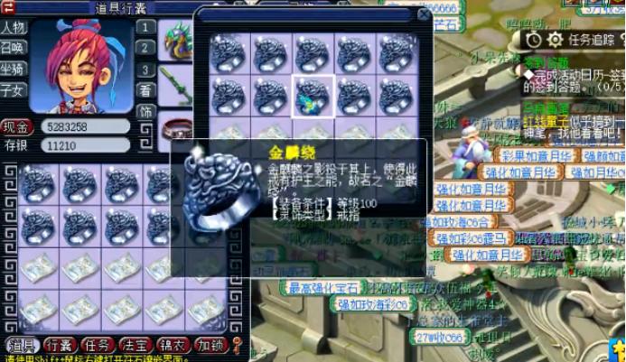 梦幻西游：玩家鉴定两车100级戒指，双法暴和双治疗还不错