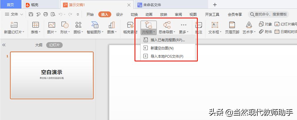 化学方程式讲解图片,化学上册化学方程式思维导图