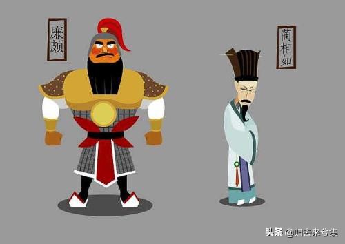 廉颇背着荆条向蔺相如请罪的过程,廉颇与蔺相如是否有刎颈之交