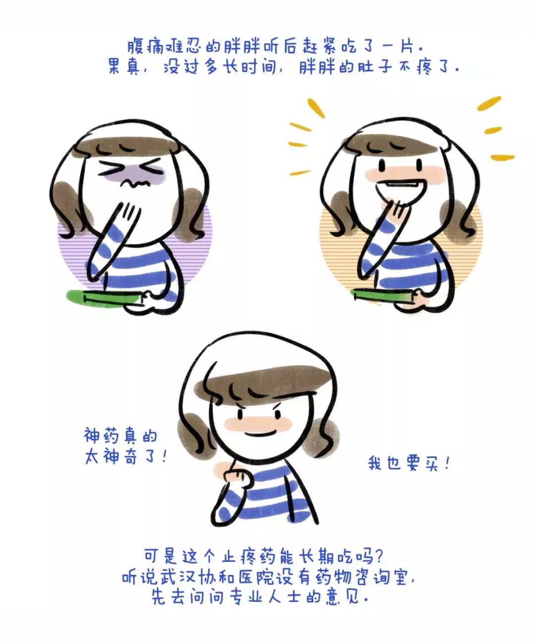 胖胖海淘记（二）——揭开澳洲万能神药Panadol的面纱