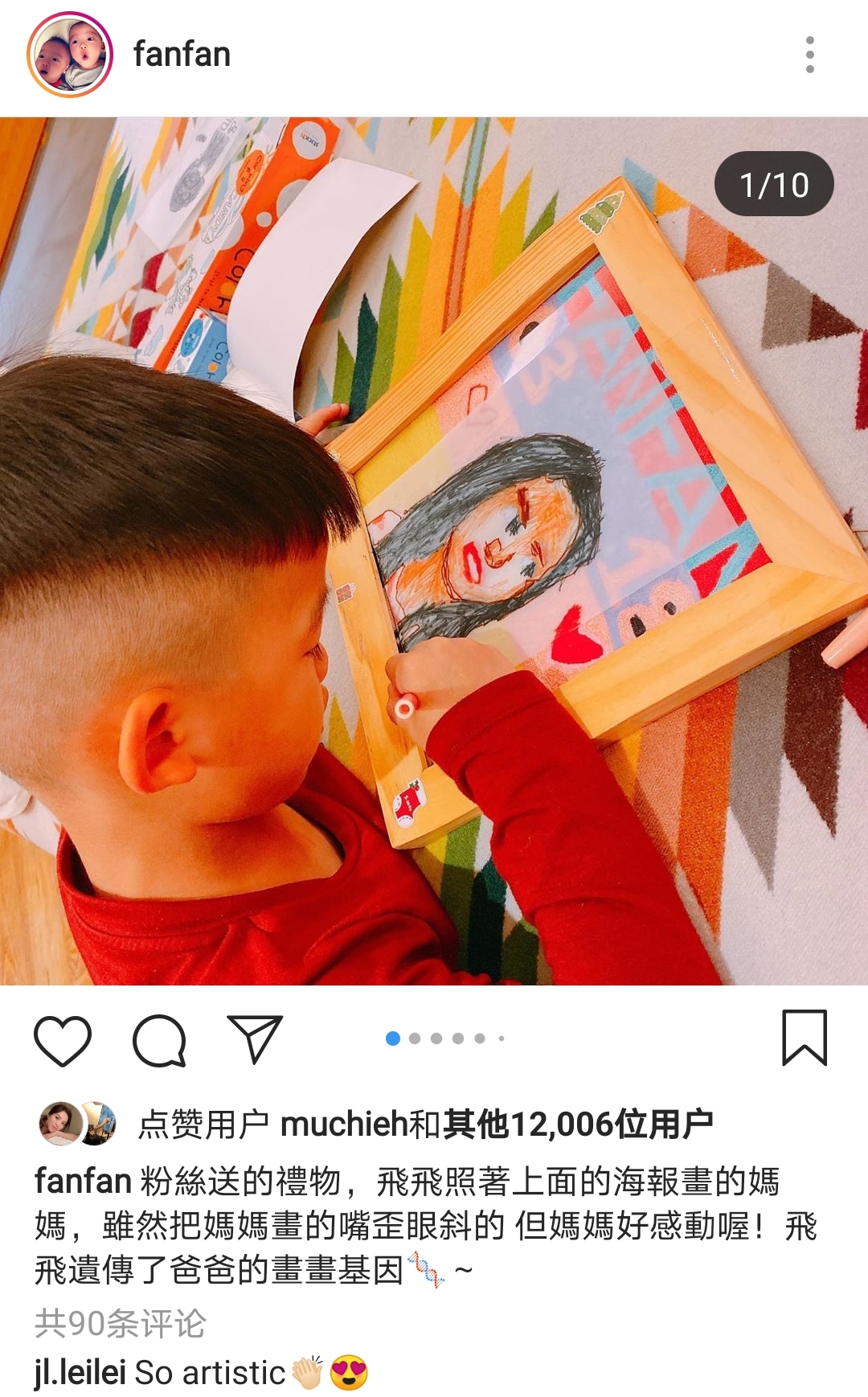 范玮琪画中画,飞飞图画