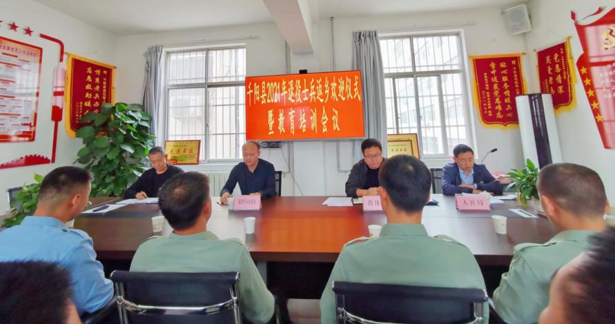 专场招聘会助力退役军人就业创业,陕西省退役军人适应性培训