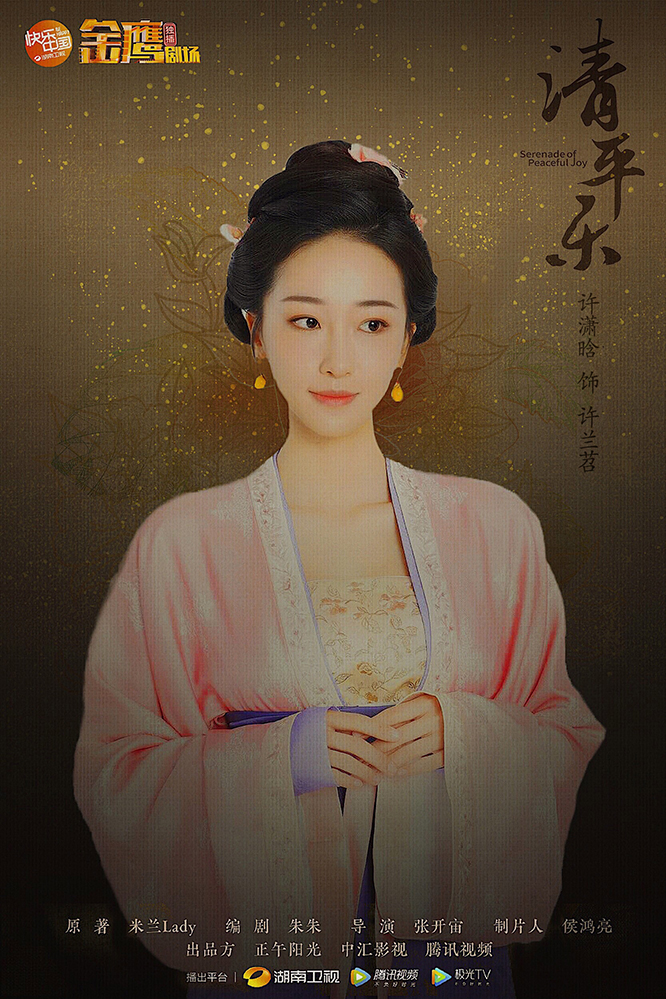 许潇晗创造营见面会,许潇晗创造营完整