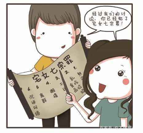 单身是为了幸福,单身是因为命好