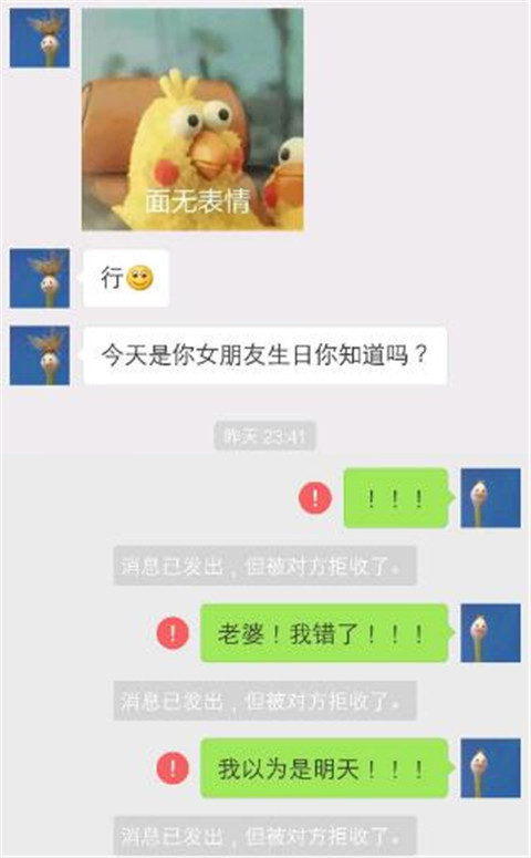 喜欢我的女生拉黑微信怎么哄回来,女生拉黑后怎么哄回来要说什么