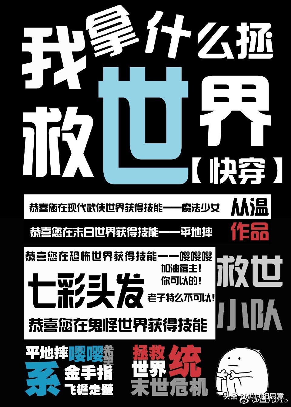 比较虐心的快穿小说推荐,无cp男主打脸虐渣快穿文推荐