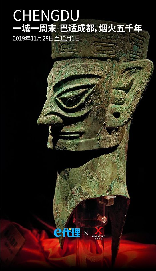 e代理创始人,e代理是什么公司