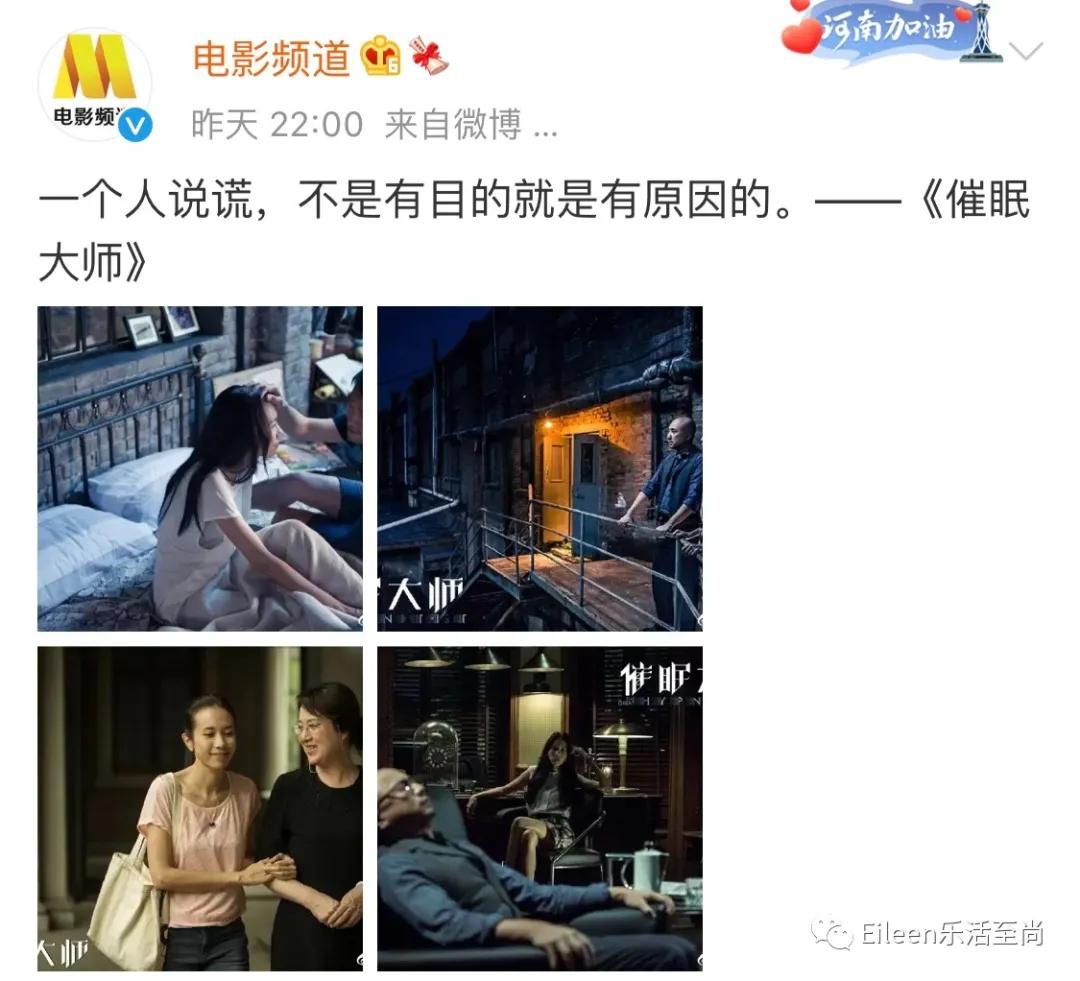 央视六公主有多傲娇,傲娇六公主cctv6