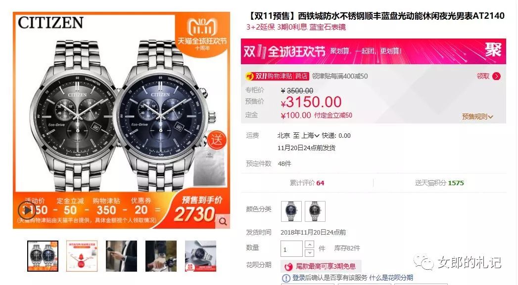 海淘多件超1000元怎么办,海淘东西那么便宜是不是能赚钱