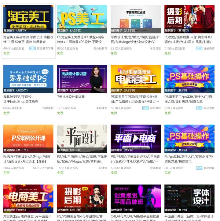 法律自学网站免费学习,自学考试学习网站