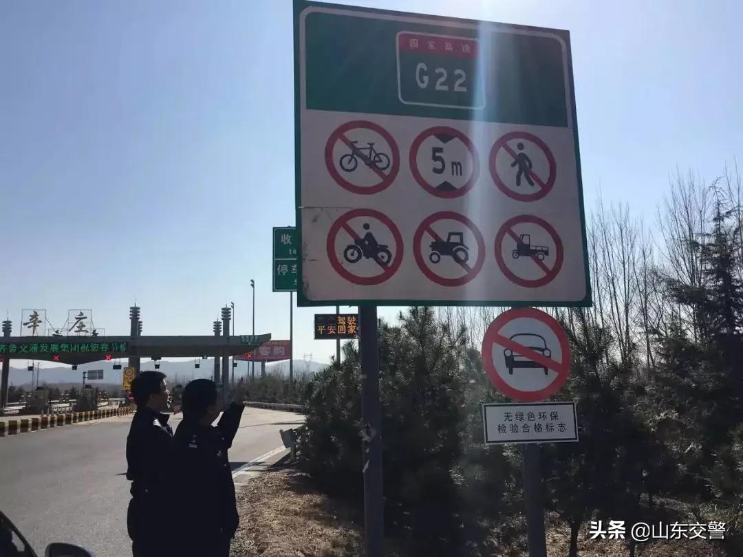 摩托车山东可以下高速吗,山东摩托车上高速