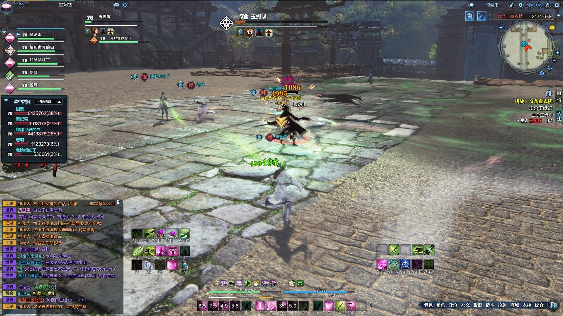 天刀冶儿攻略,天刀冶儿打法