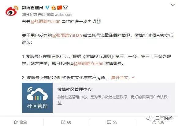 直播带货万亿市场,直播带货千万收入的有多少人