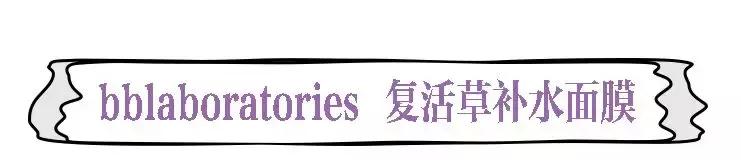 适合夏天用的涂抹面膜推荐,平价冬天适合用的面膜