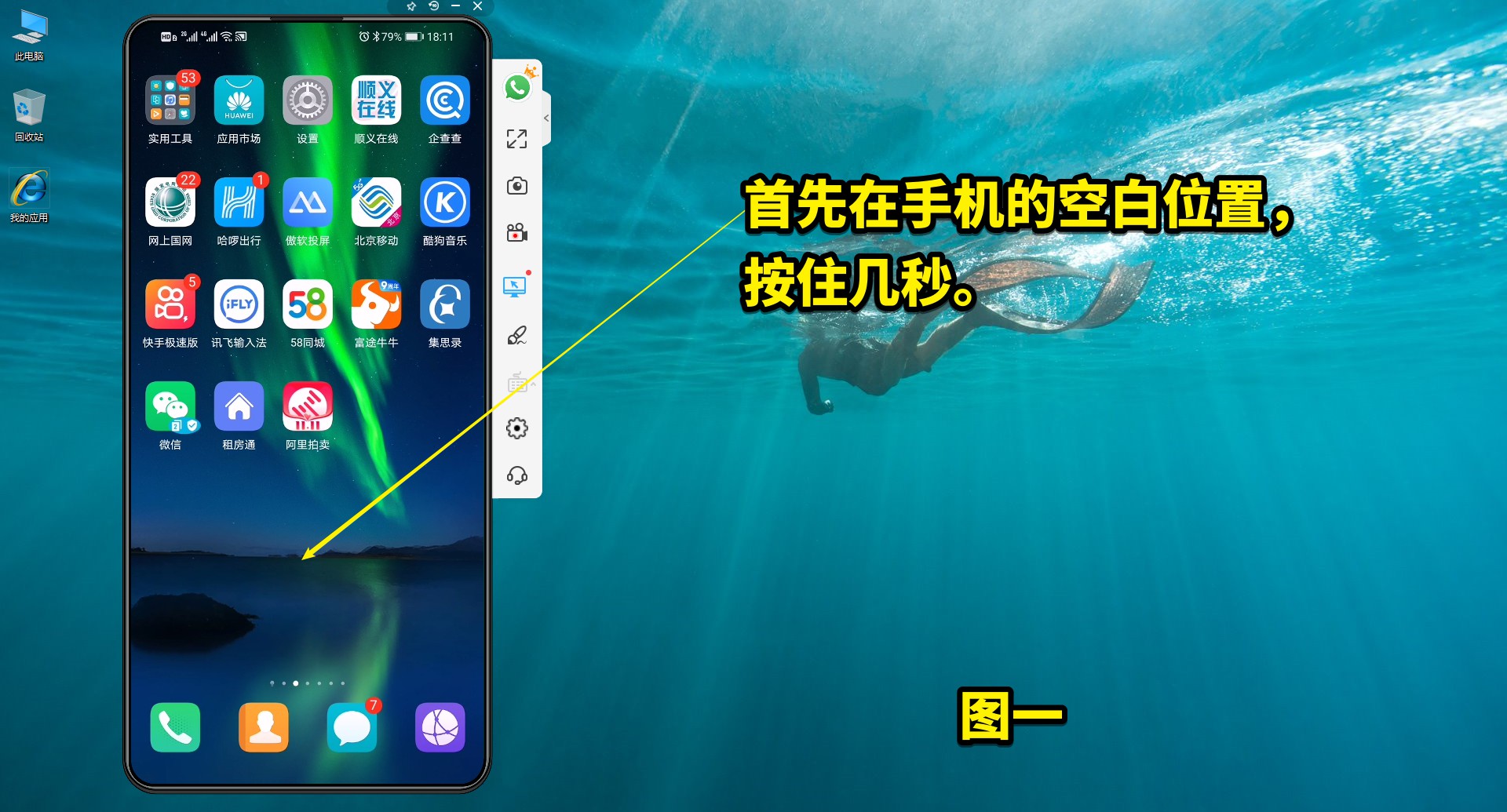 苹果手机怎么删除墙纸,如何更改手机的墙纸