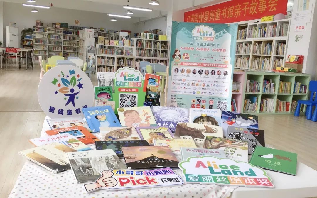 绘本馆创业经历,绘本馆是怎么经营