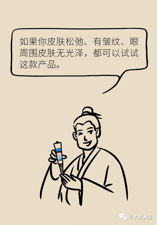 眼周松弛有皱纹怎么办,年龄大了眼周皱纹严重怎么改善