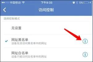 华为路由器屏蔽小米电视广告,小米电视如何去除开关机广告