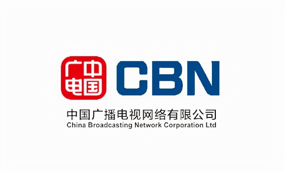 骞跨數杩愯惀鍟嗘斁鍙峰悧,绗洓澶ц繍钀ュ晢涓浗骞跨數5g鏀惧彿