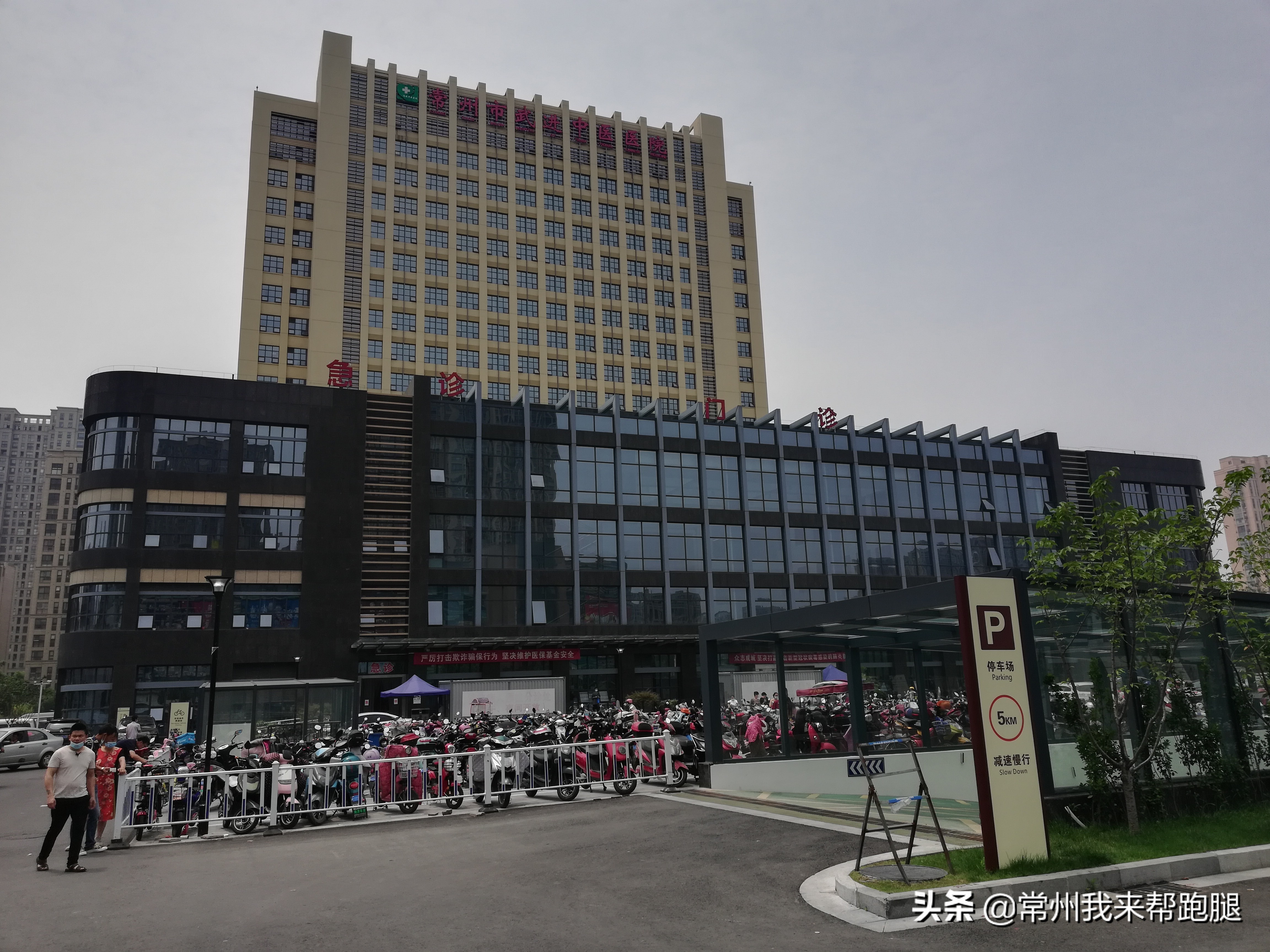 真气派!武进中医医院装修出商业广场的效果,吾悦也逊色,土豪啊