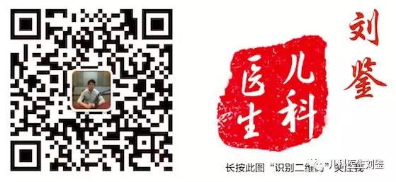 刘鉴叔叔咳嗽变异性哮喘中成药,儿科医生刘鉴肺热