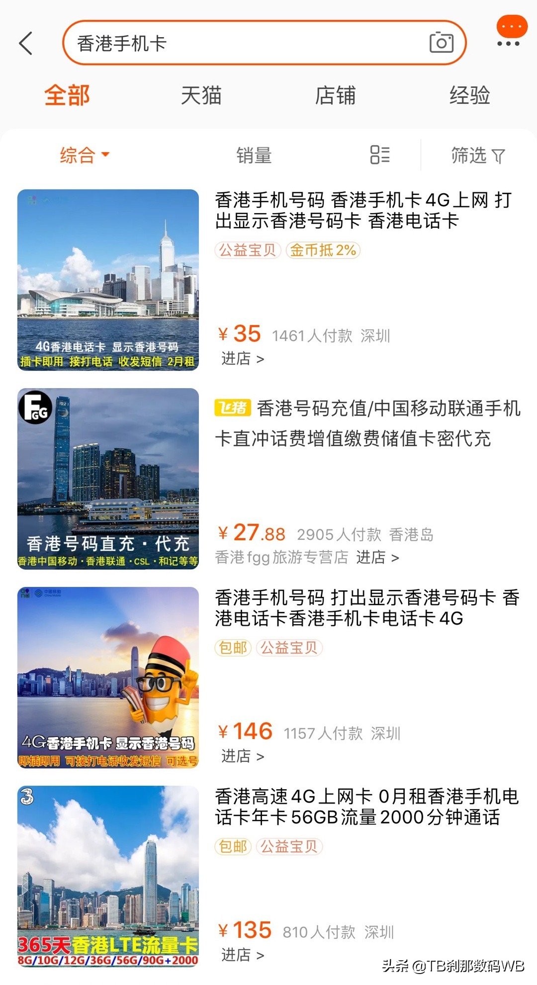 港行note20ultra升级6.0,港版note20ultra国行