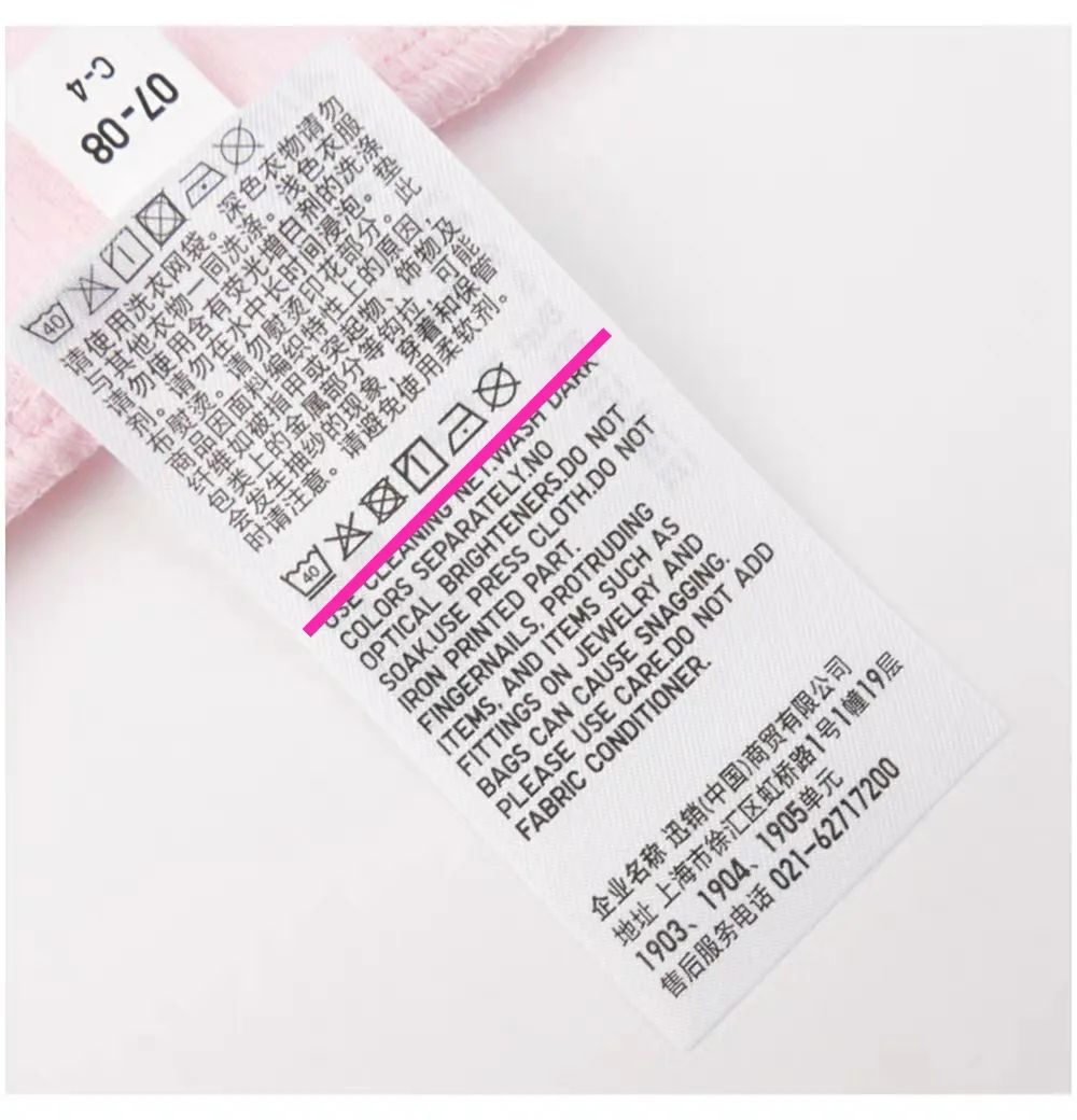 服装吊牌你能看懂多少,别再交智商税素材