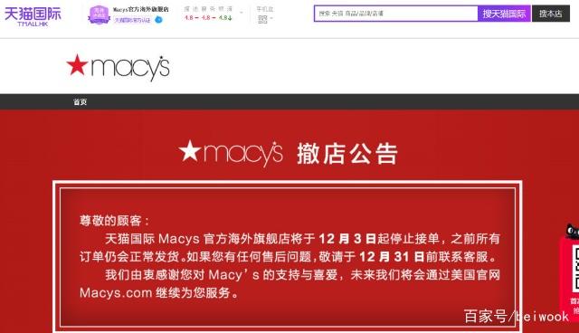 中国跨境电商最新预测,2023年中国跨境电商行业趋势报告