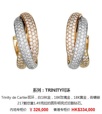 14k卡地亚love耳饰 (卡地亚耳饰中国专卖店)