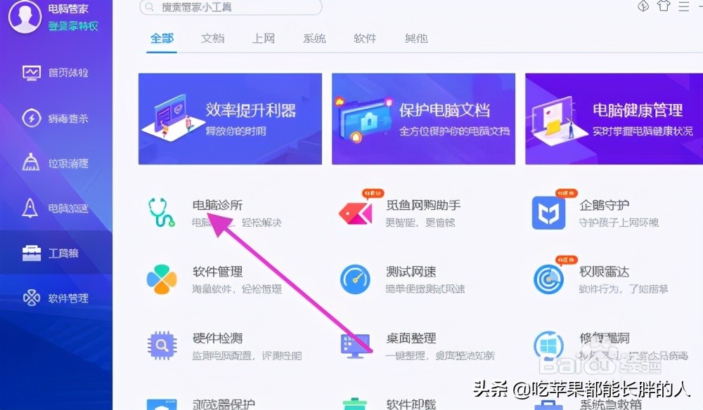 虚拟机msvcr120.dll丢失怎么解决,计算机丢失msvcr120.dll怎么办