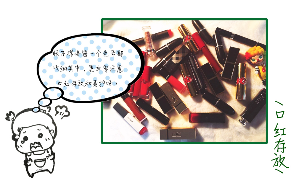 哪些化妆品护肤品需要放冰箱,夏天化妆品护肤品要放冰箱