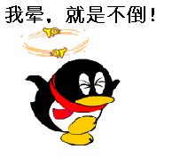 发个笑话给大家笑了一天一夜,发四个笑话给大家笑的肚子疼