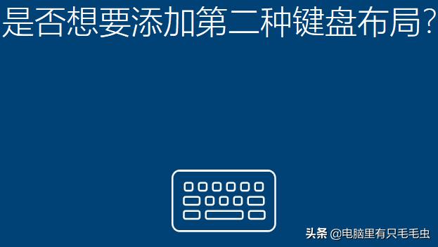 win10装成win7详细步骤,win7到期了怎么办