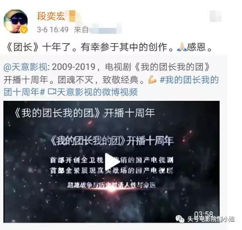 张译11年后再拍这抗战剧，前作高达9.4分，无数观众奉为神作