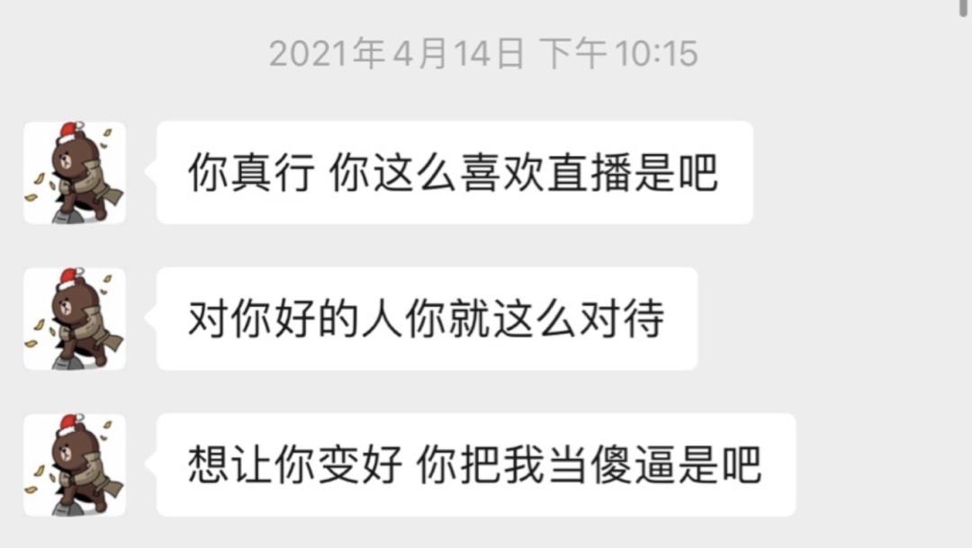 看王思聪眼神的视频,看王思聪的眼神