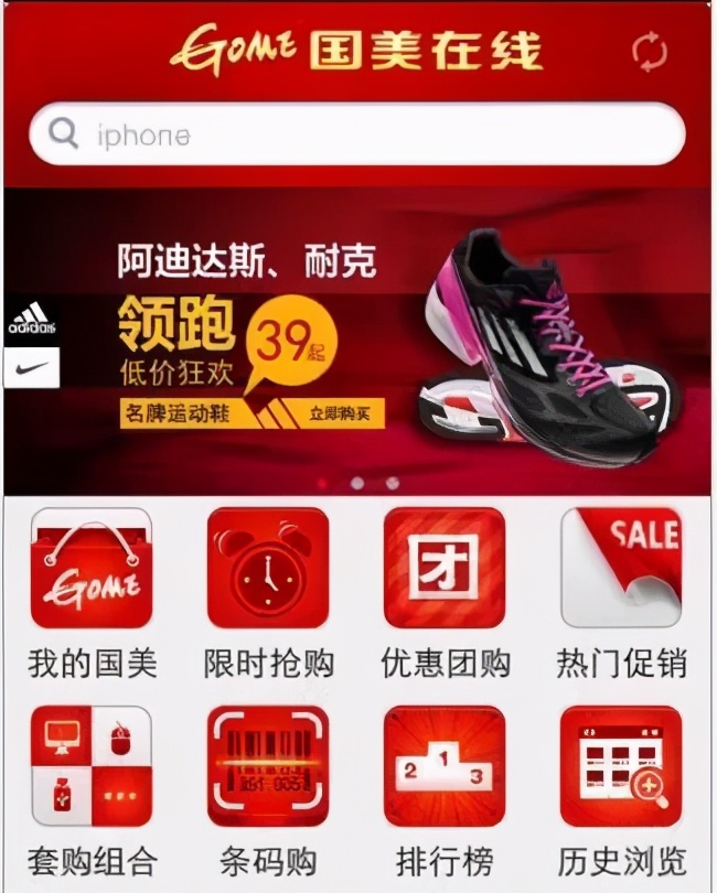 从大战刘强东黄光裕到148亿*身卖**自保,线下零售王者苏宁衰落史