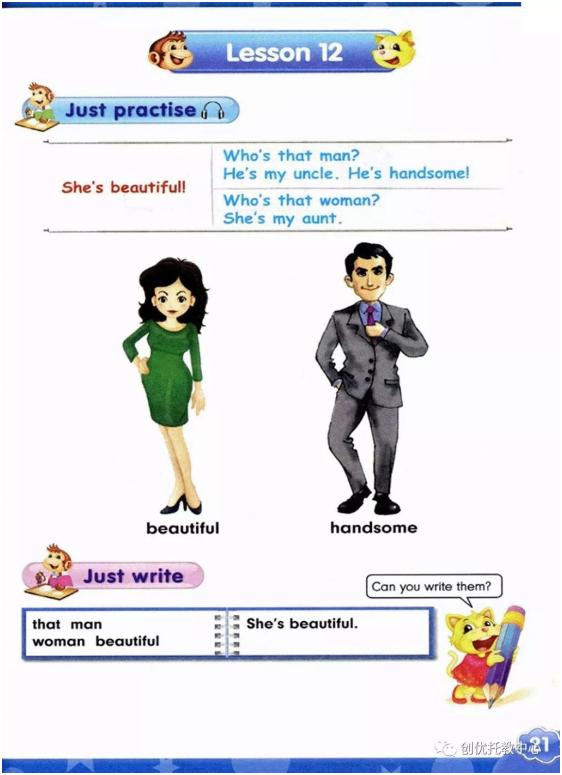 人教精通版英语五年级上册电子课本，超高清，老师拿去用