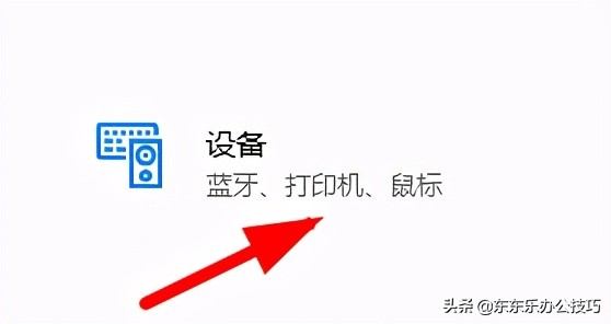 win10系统下如何设置共享打印机,win10系统如何共享打印机