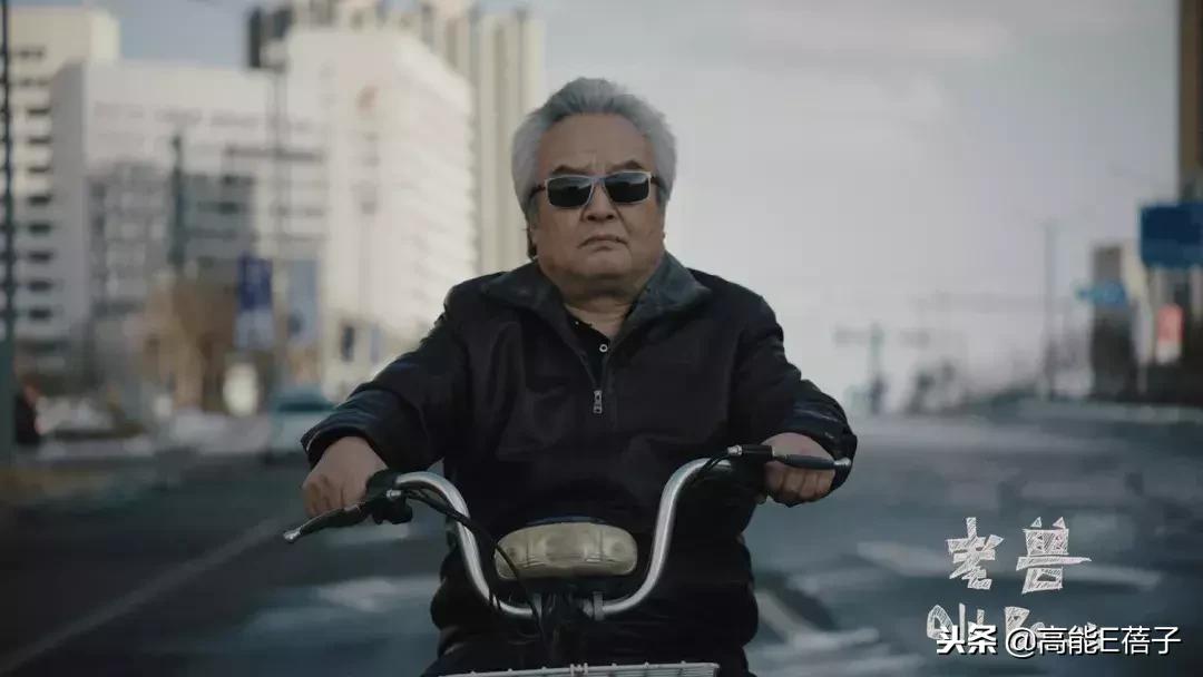 我们家涂们老爷子，牛！