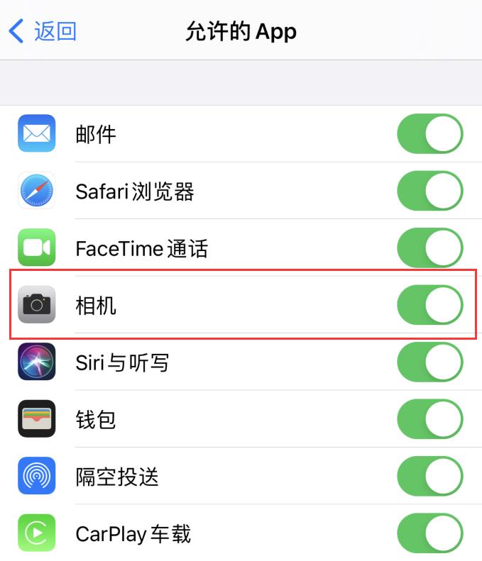 iphone12自带应用,iphone12自带app哪些不能删除