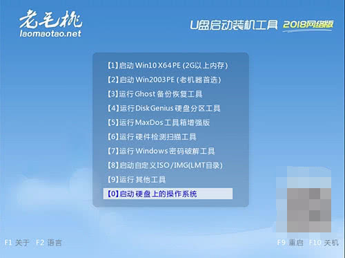 联想小新u盘重装官方win10系统,联想小新怎么重装win10系统笔记本