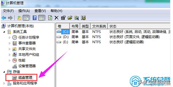 怎样在win10系统下给硬盘分区,做系统win10专业版硬盘分区