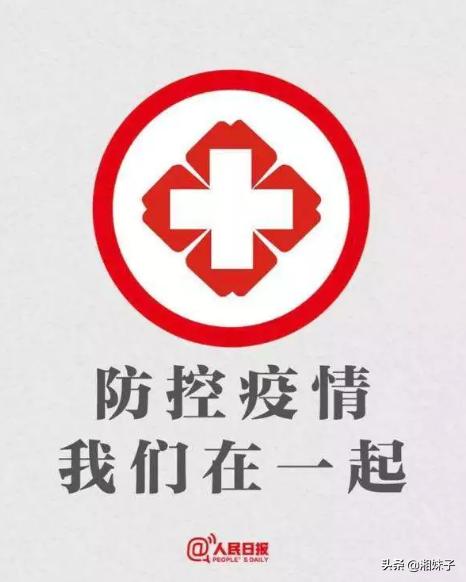 “硬核防疫”不如“柔情防疫”,随意断路当心被依法追究